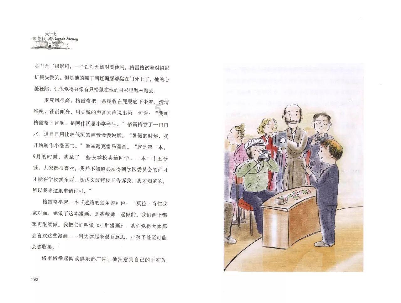 粉红色的娃娃裙,活泼可爱又减龄,小家碧玉的感觉活灵活现,你觉得怎么样?-有问必答平台